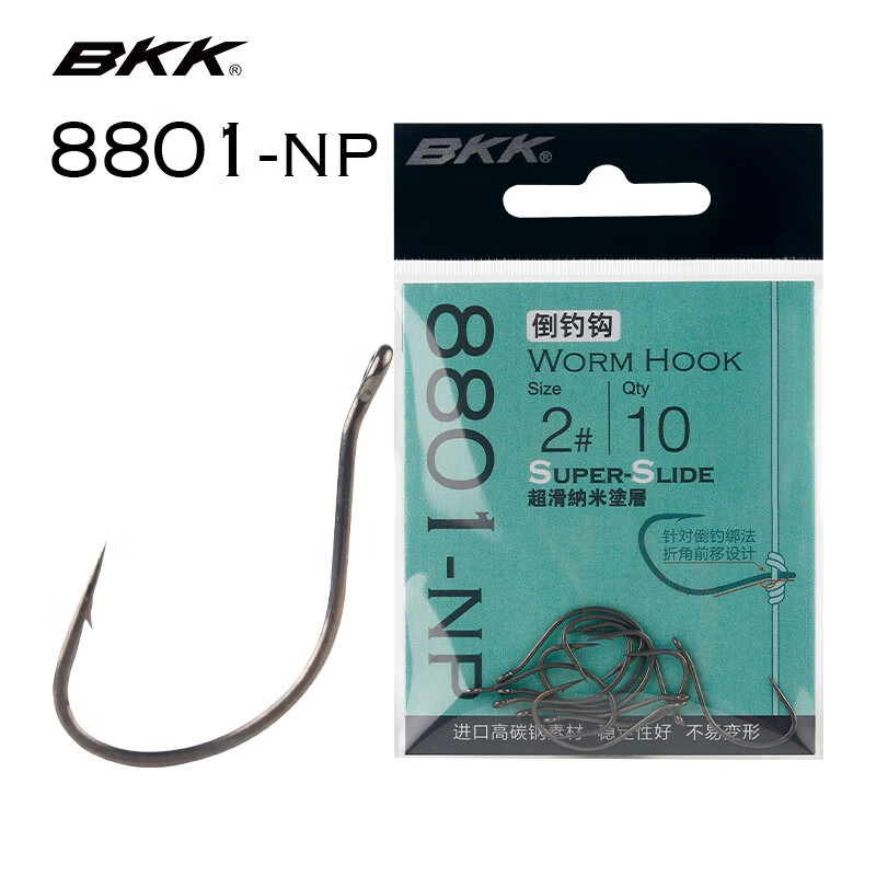 10Pcs BKK 8801-NP Professional - đánh giá và giá Fishing Hook Offset